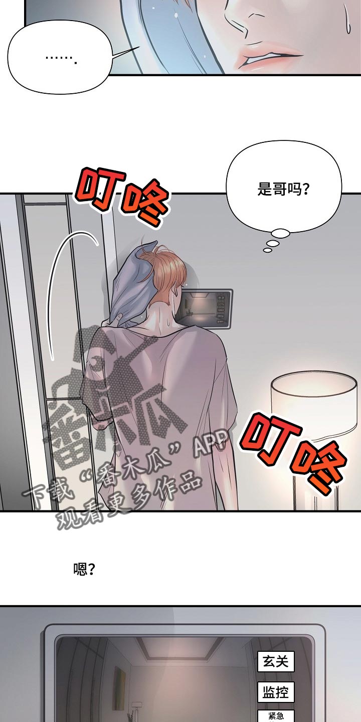第27章：后悔17