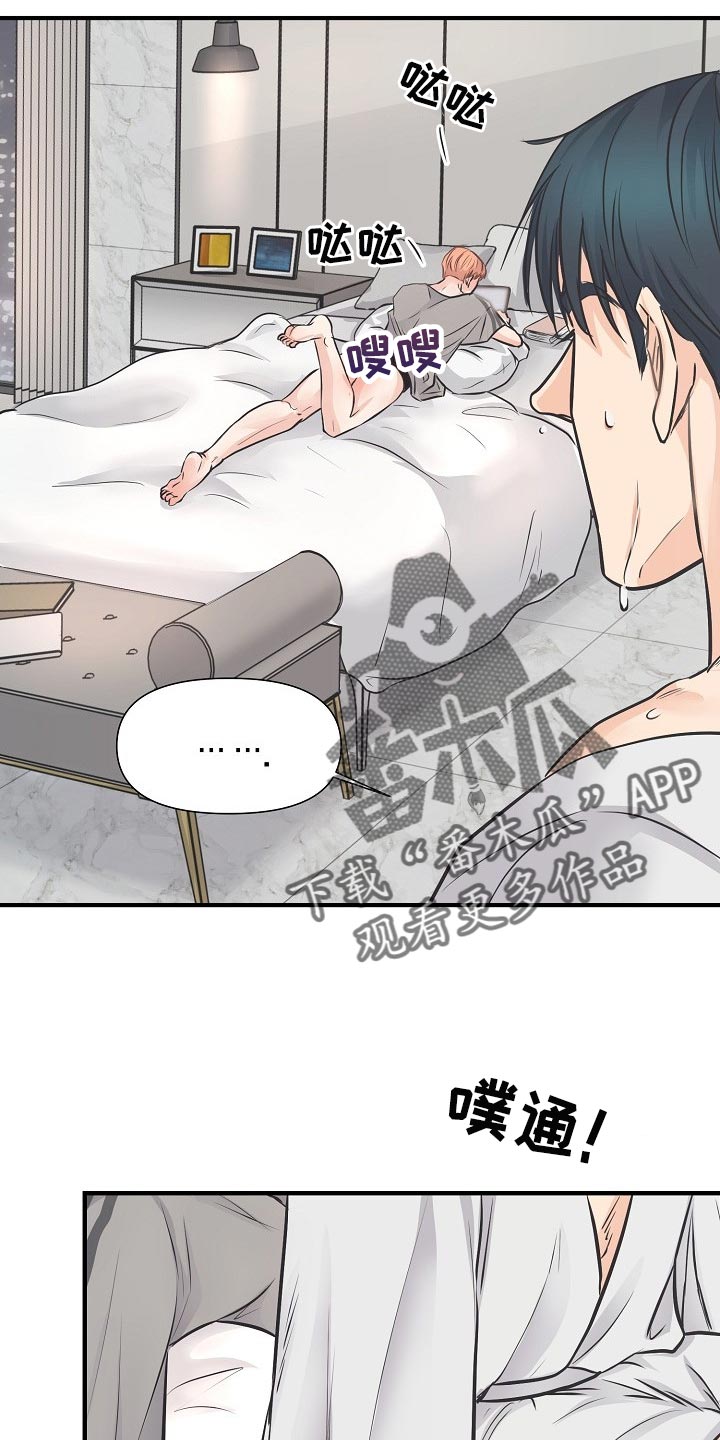 第20章：同居生活15