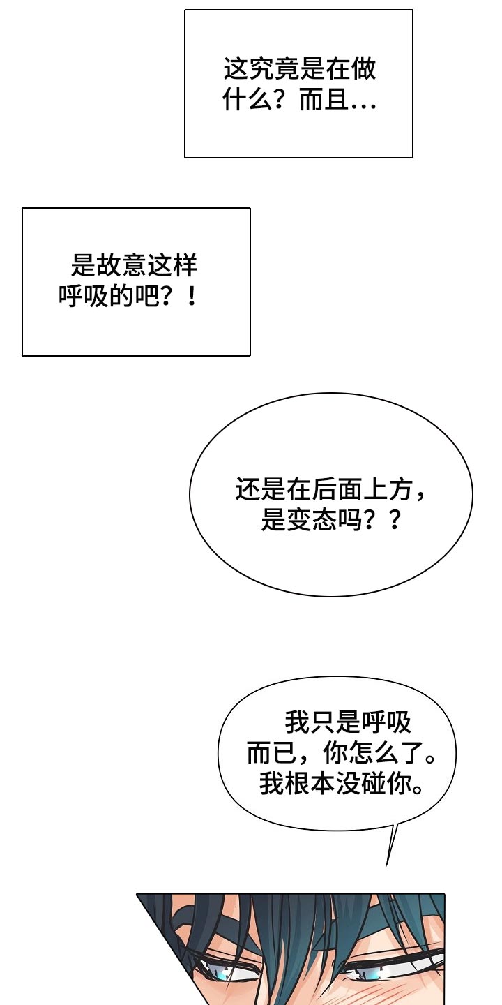第20章：同居生活21