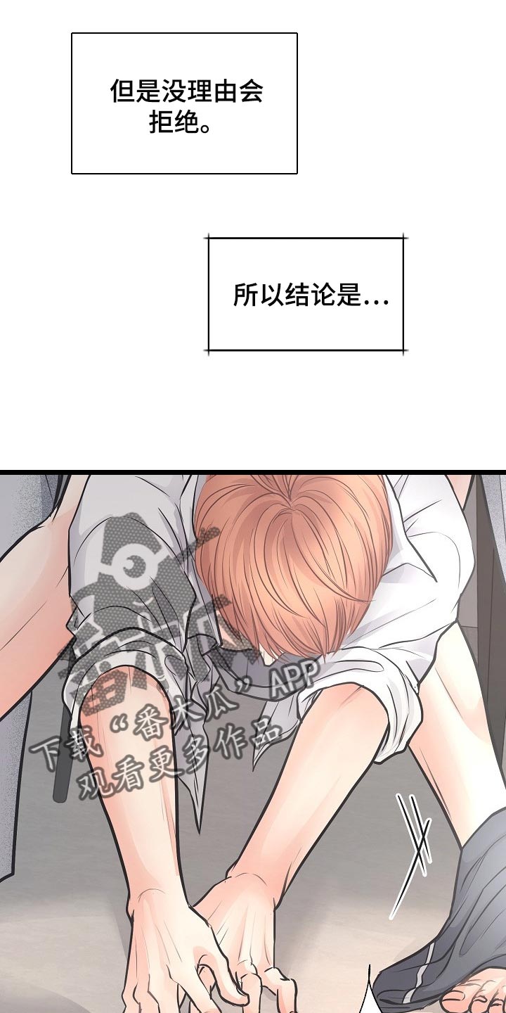 第20章：同居生活6
