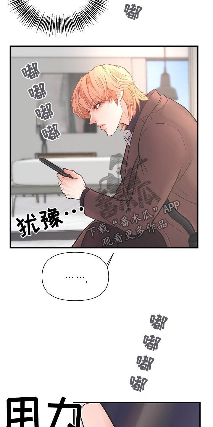 第12章：恋爱11