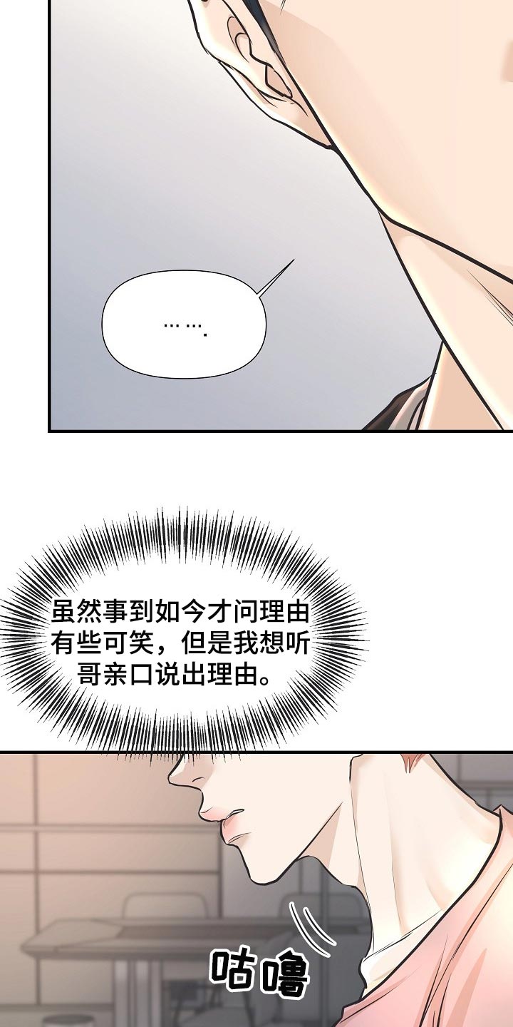第24章：答案23