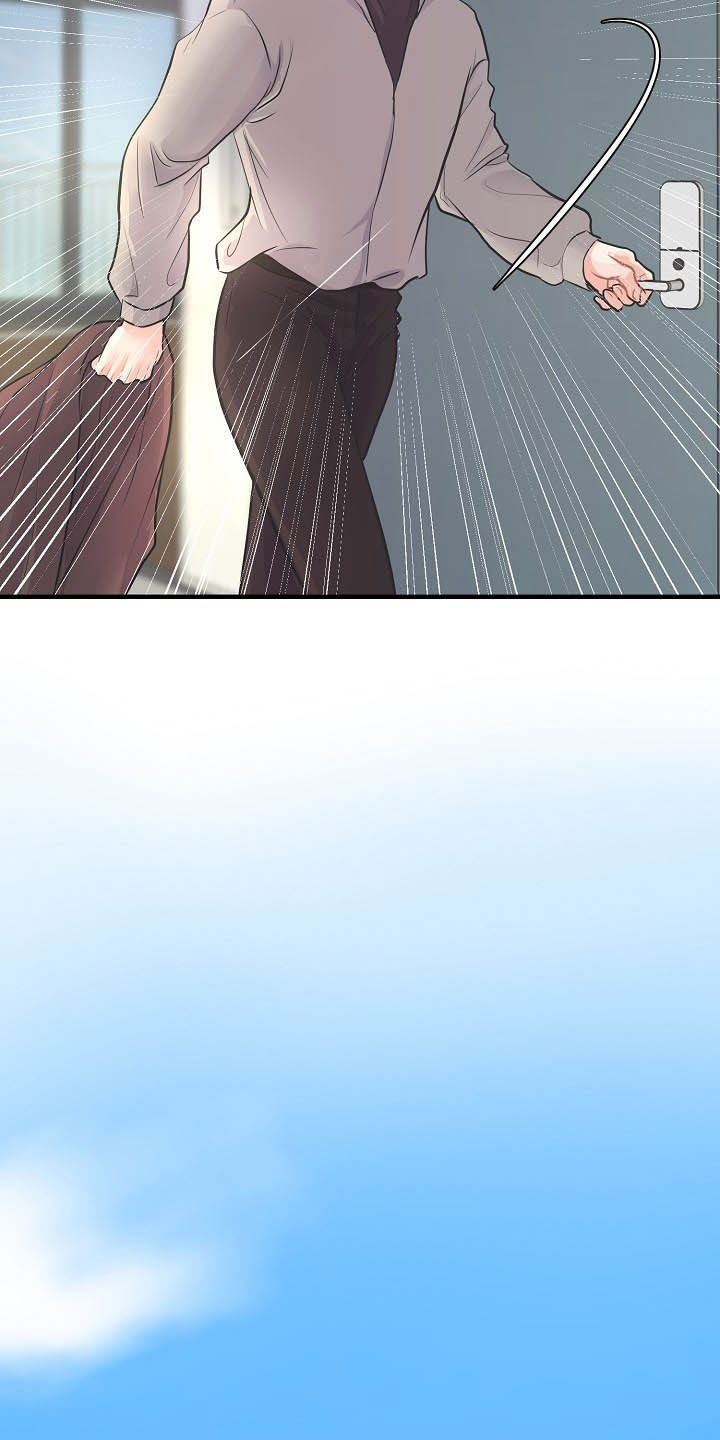 第13章：迫不及待17