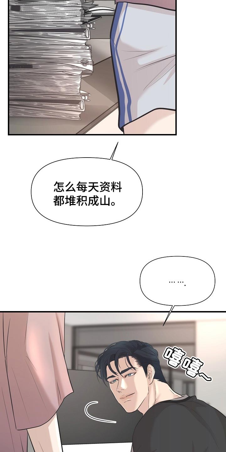 第24章：答案12