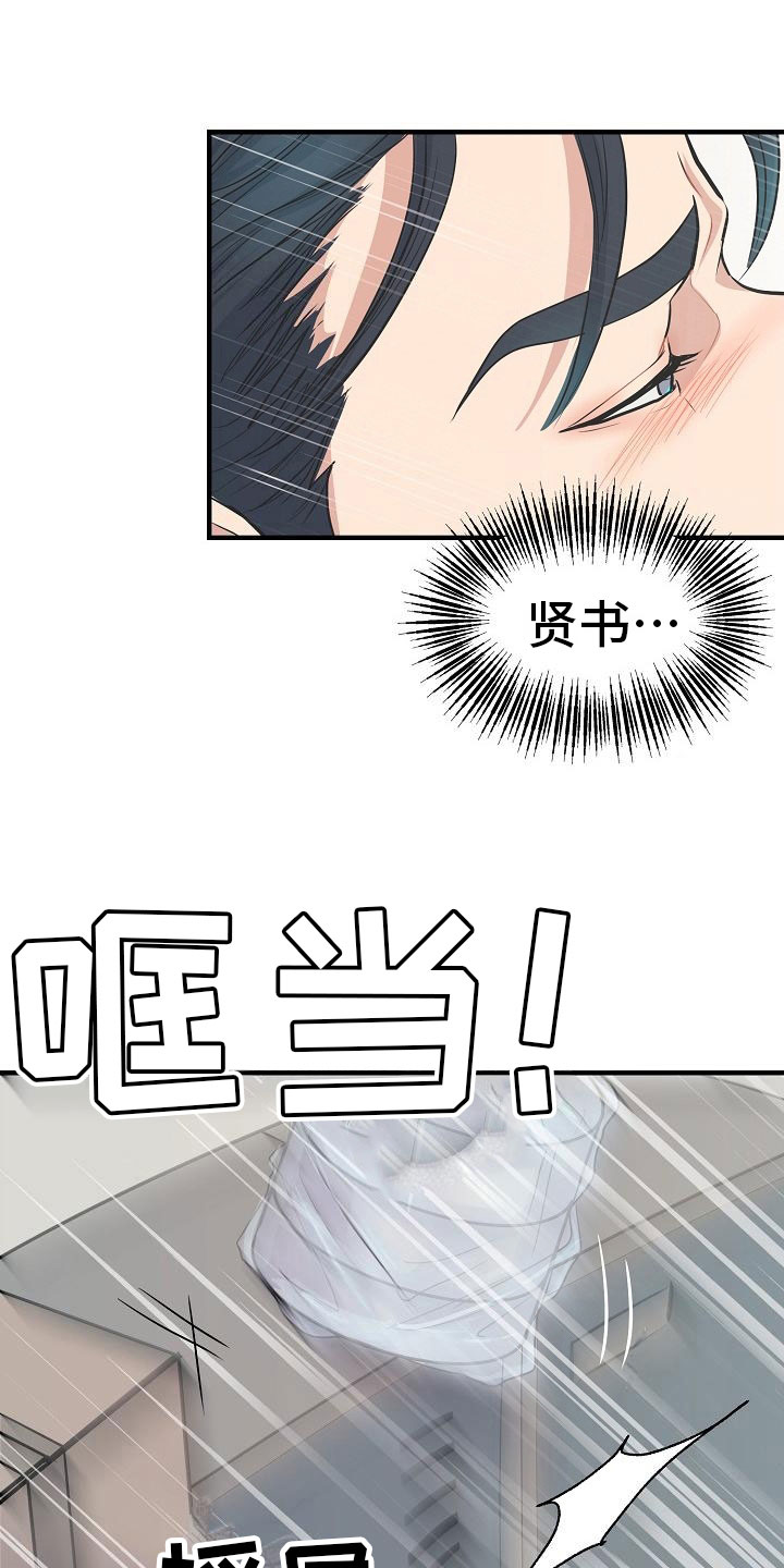 第9章：怜爱15