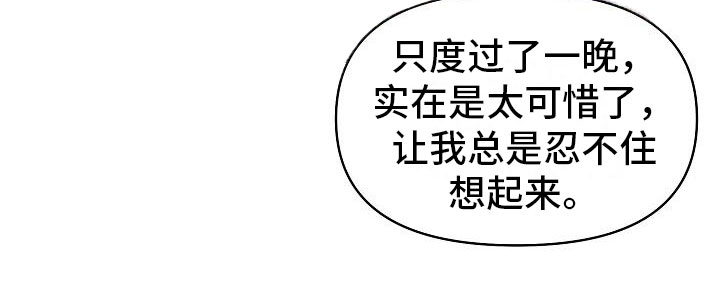 第1章：故事15