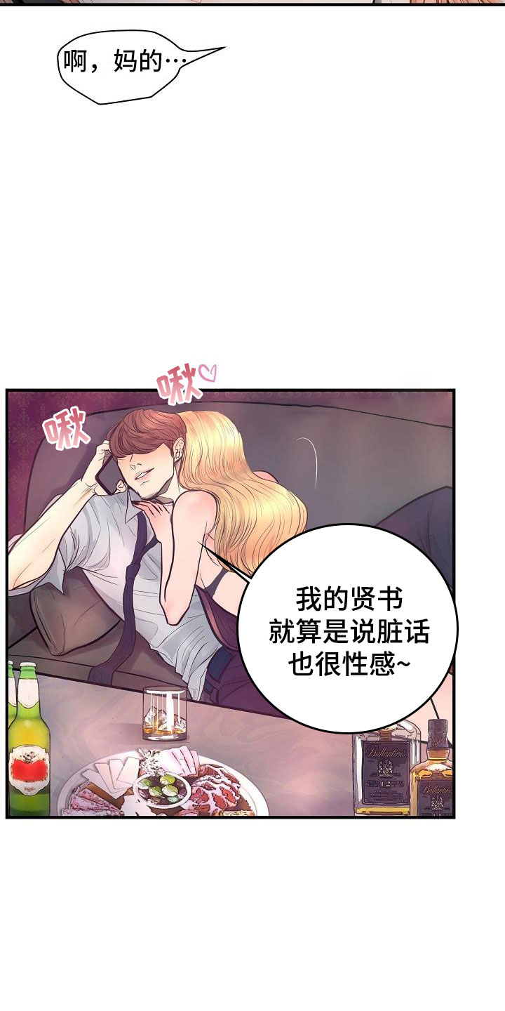 第2章：兼职13