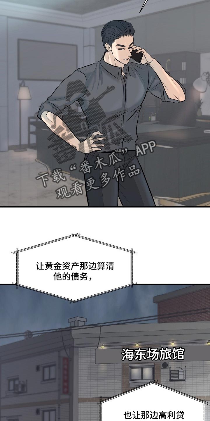 第33章：白费劲与错觉18