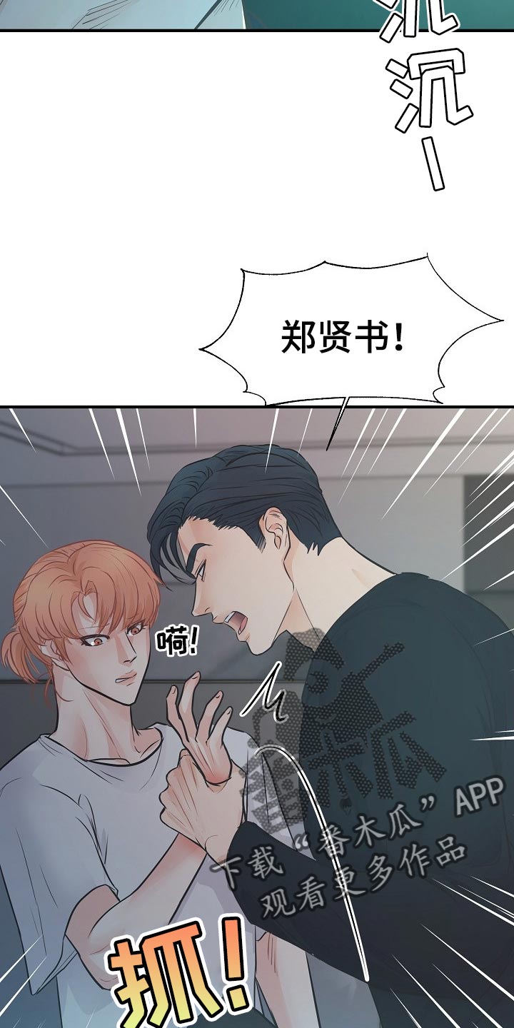 第18章：自尊心17