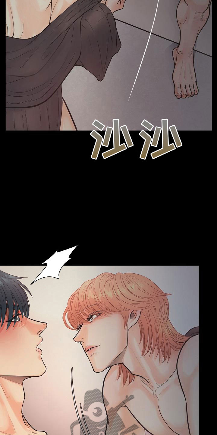 第4章：碍眼1
