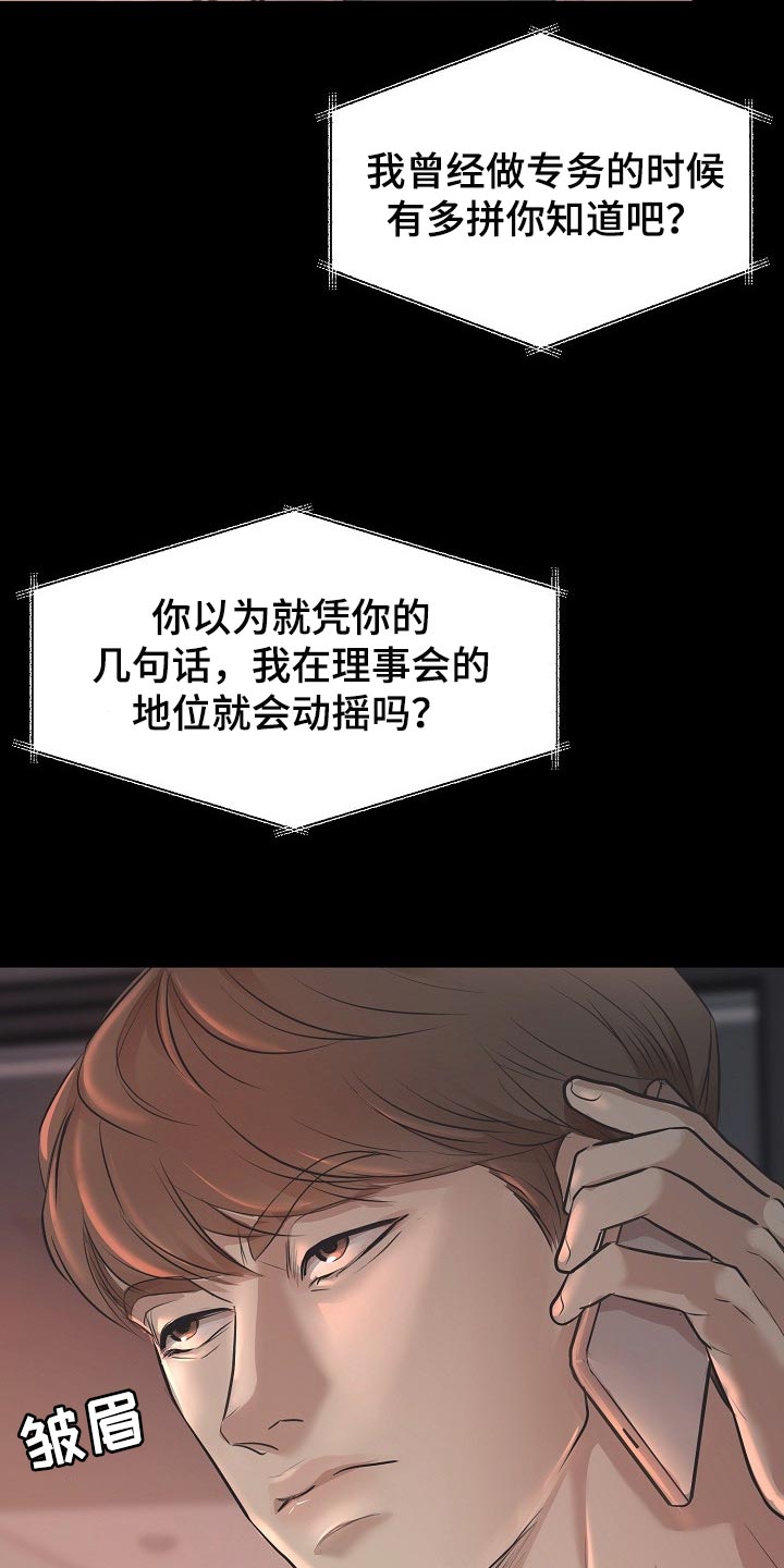 第24章：答案4