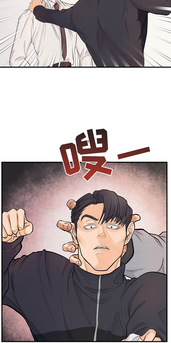 第7章：安慰5