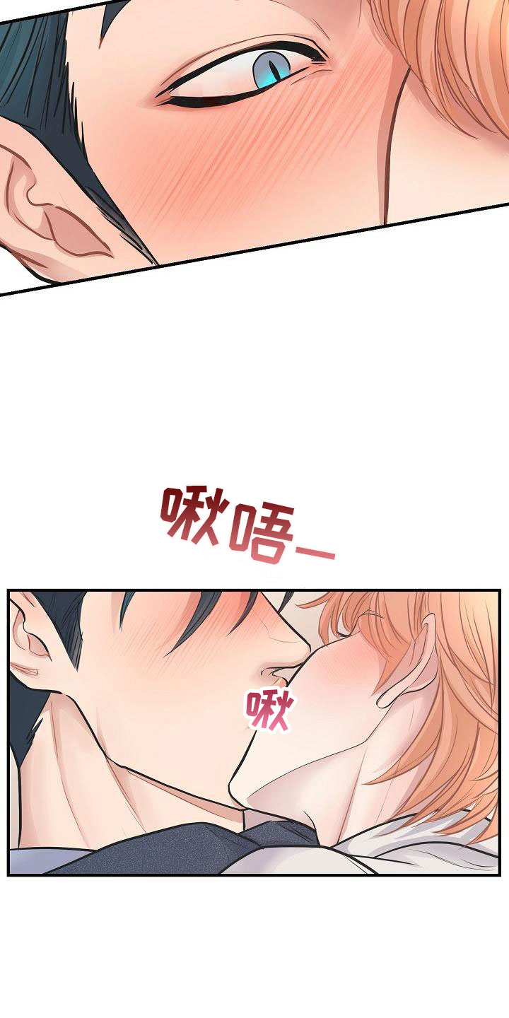 第9章：怜爱13