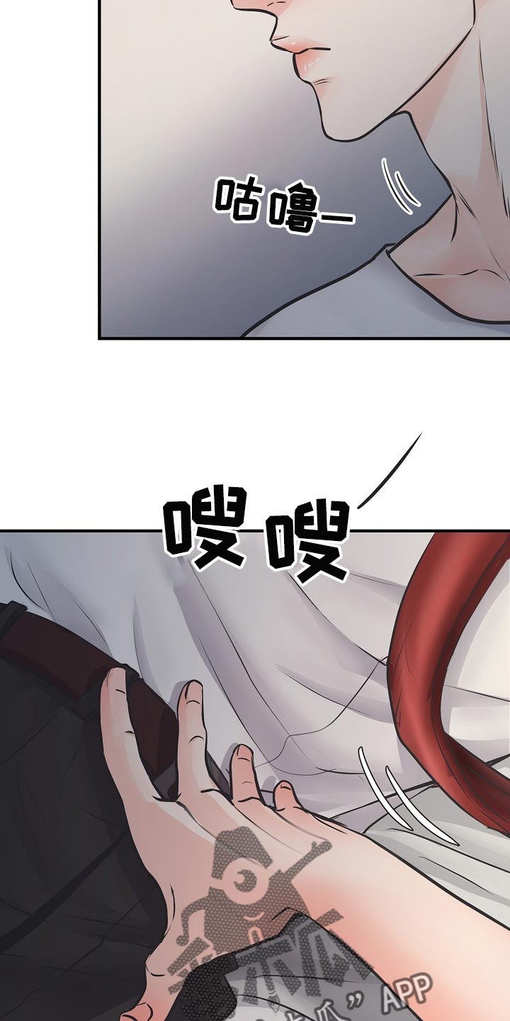 第21章：错开的时间20