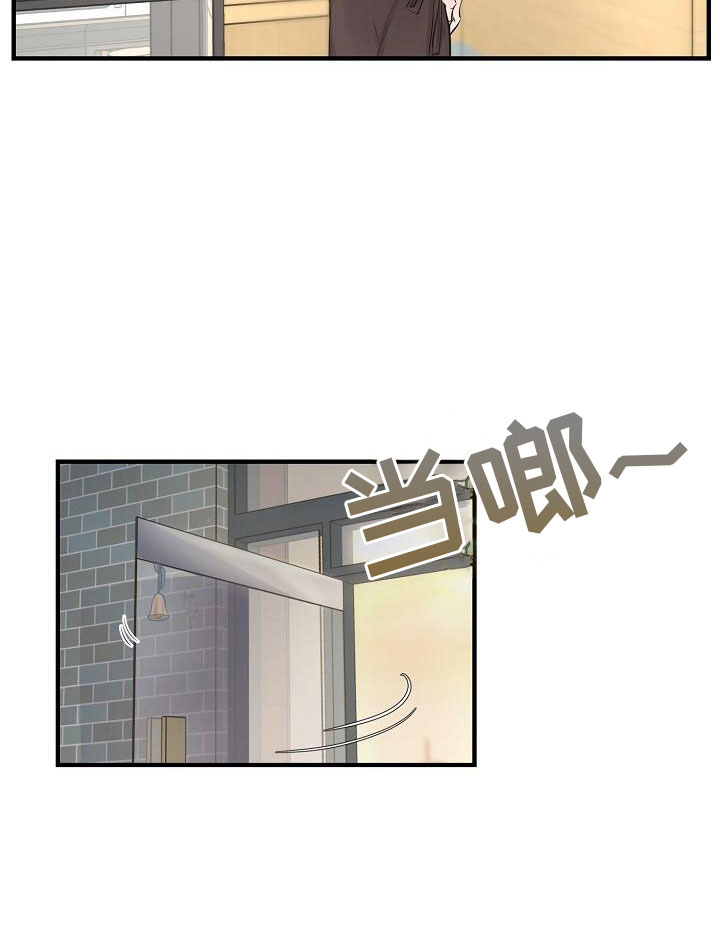 第2章：兼职16