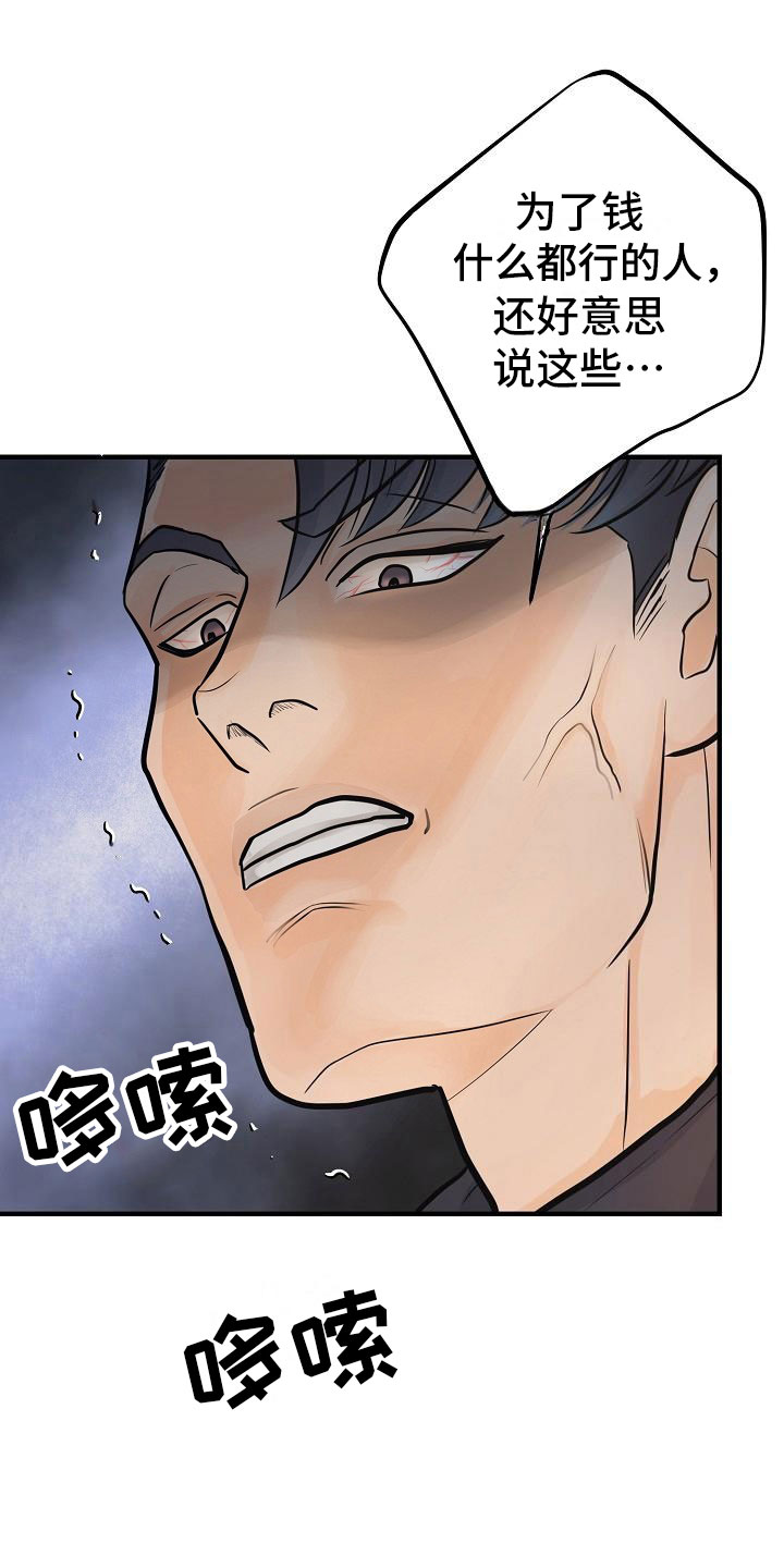 第7章：安慰0
