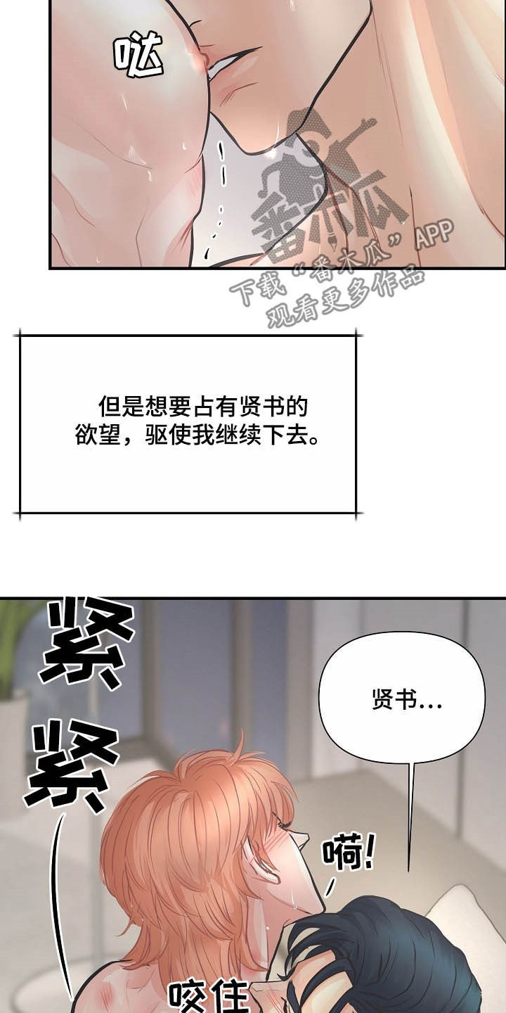 第15章：不可自拔17