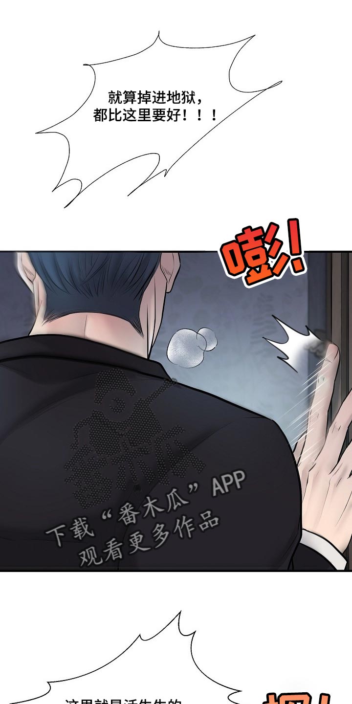 第35章：协约0