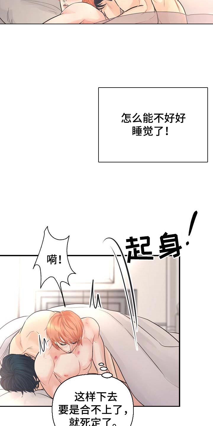 第16章：撒娇3