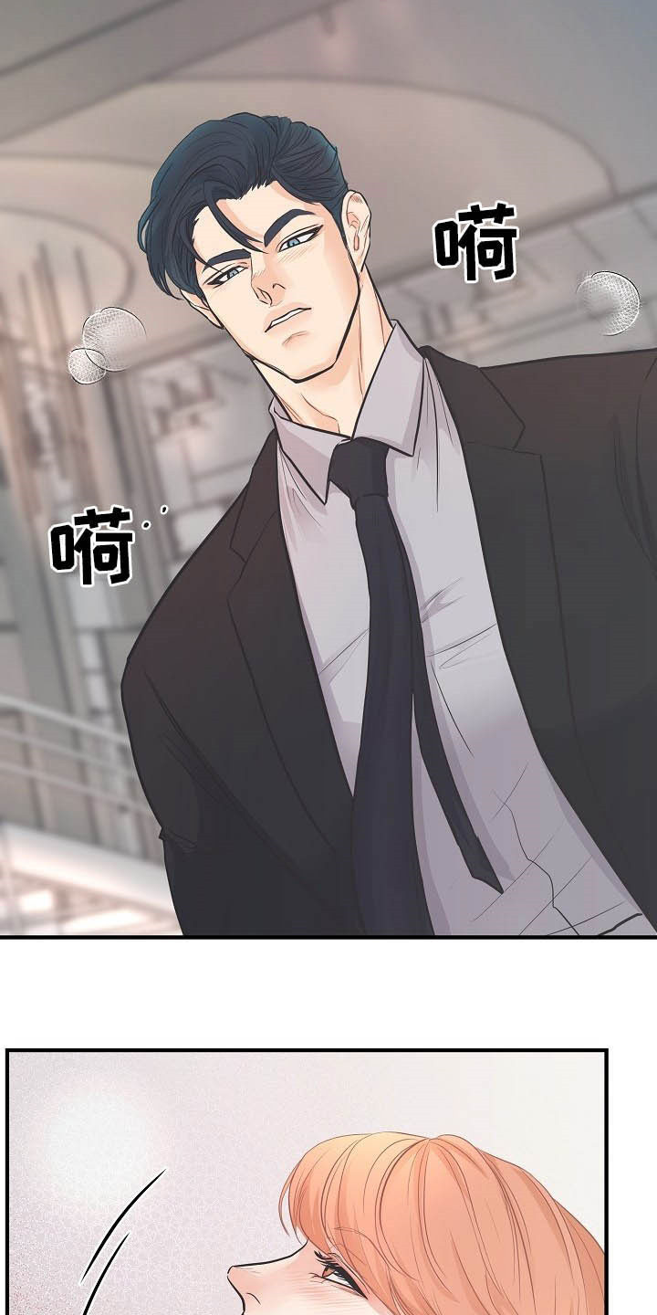 第14章：迷人2