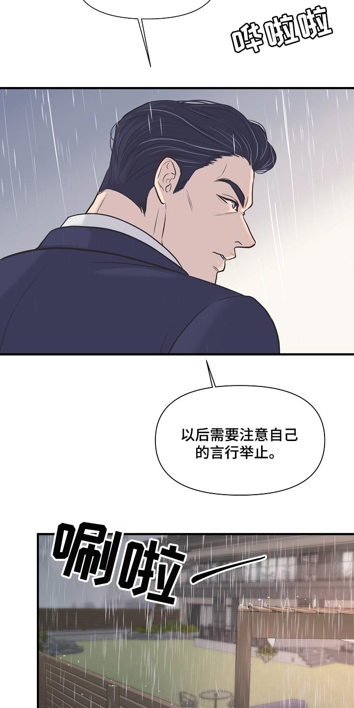 第27章：后悔6
