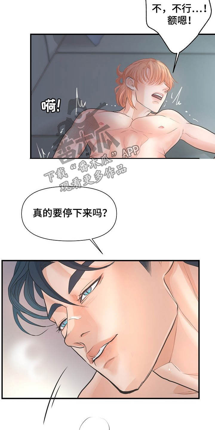 第10章：脑海中的模样13