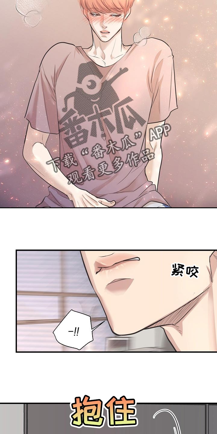 第25章：一辈子相爱8
