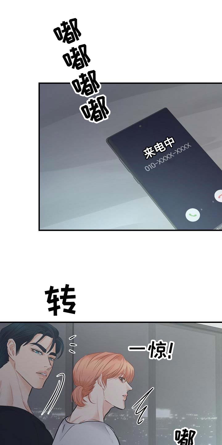 第17章：要跟我住一起吗16