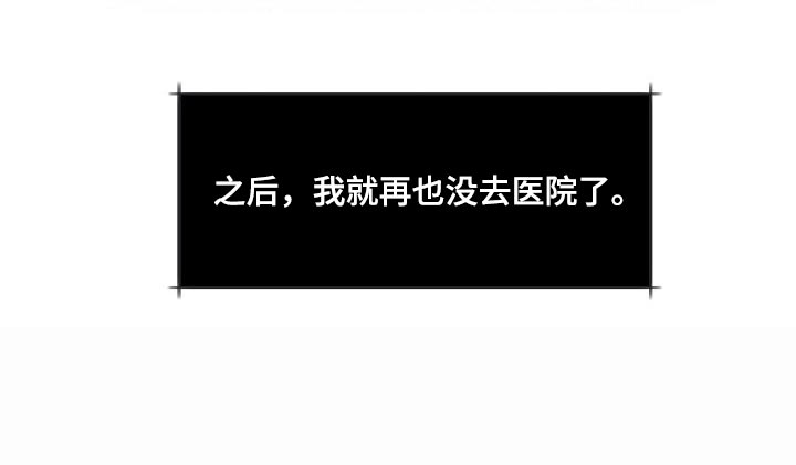 第32章：其实我很想念你26