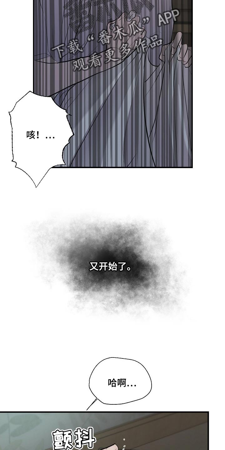 第32章：其实我很想念你20
