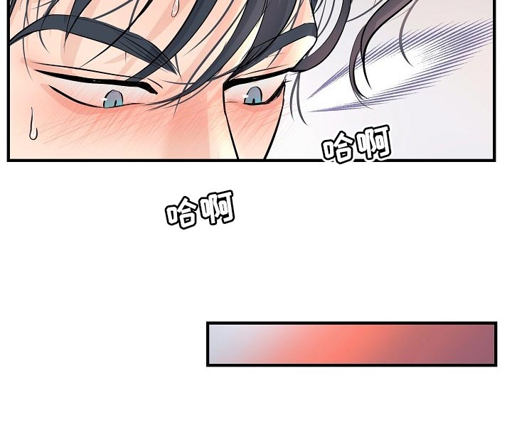 第40章：讨厌的事情16