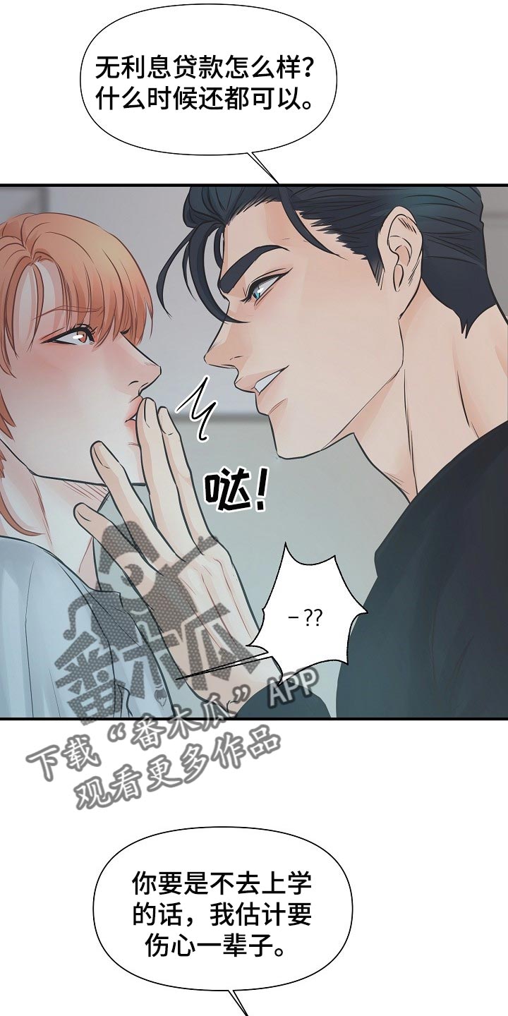 第19章：关心15