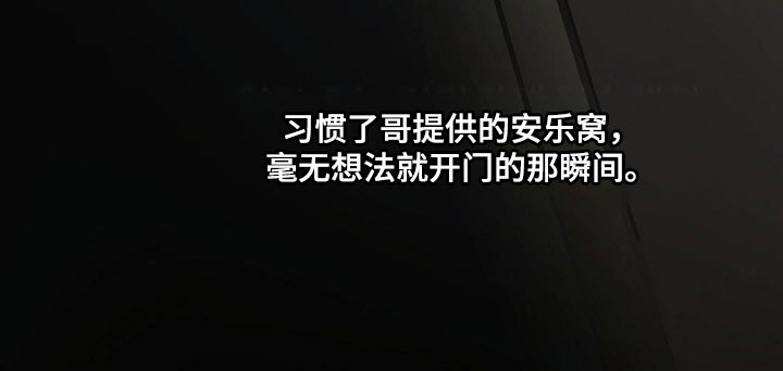 第27章：后悔25