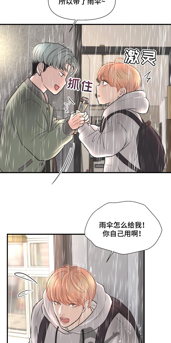 第27章：后悔9