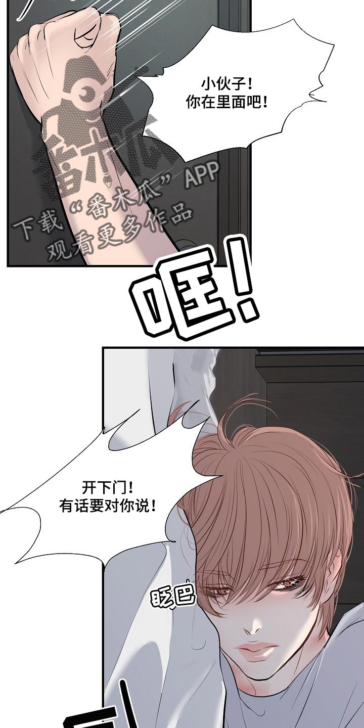 第33章：白费劲与错觉5