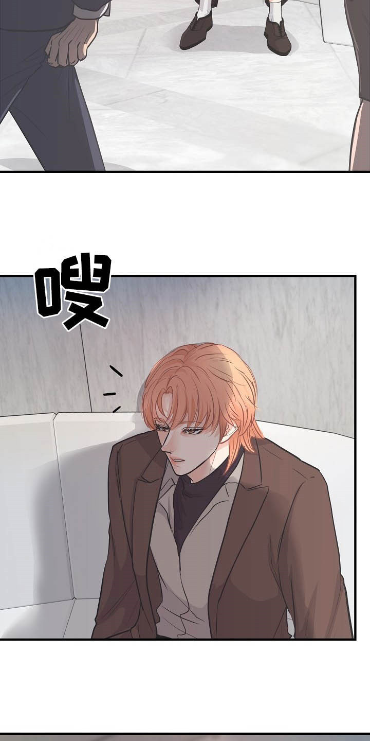 第14章：迷人1