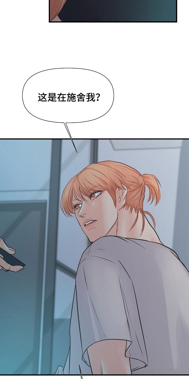 第18章：自尊心12