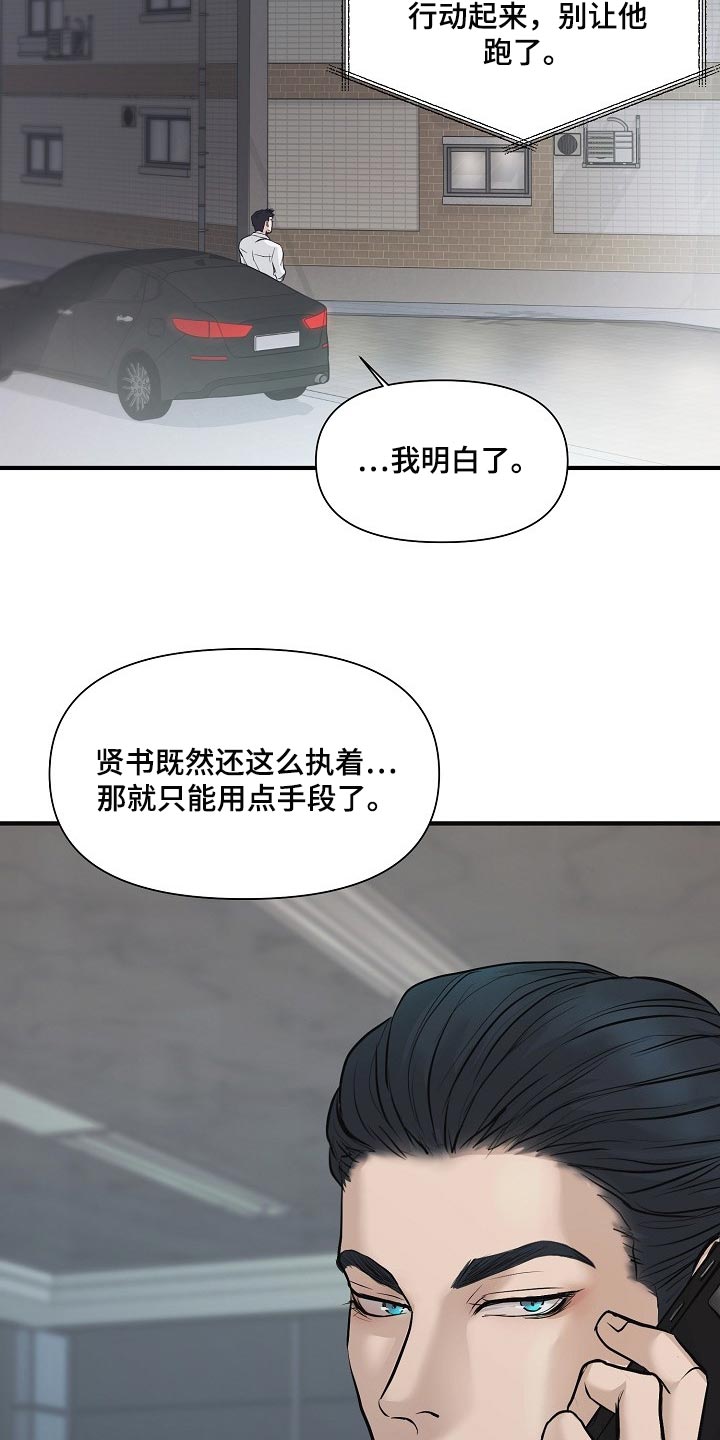 第33章：白费劲与错觉19