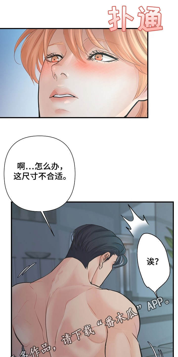 第11章：温柔0