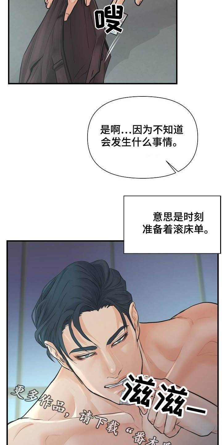 第10章：脑海中的模样18