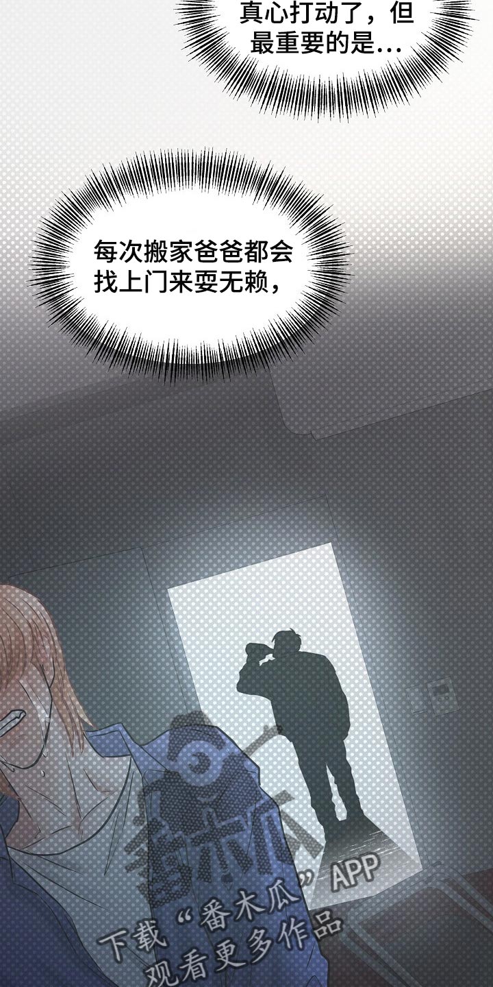 第19章：关心11