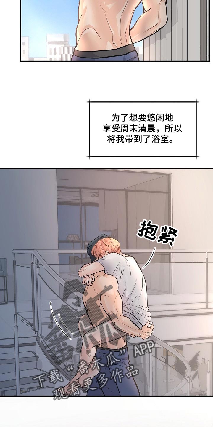 第22章：难为情7