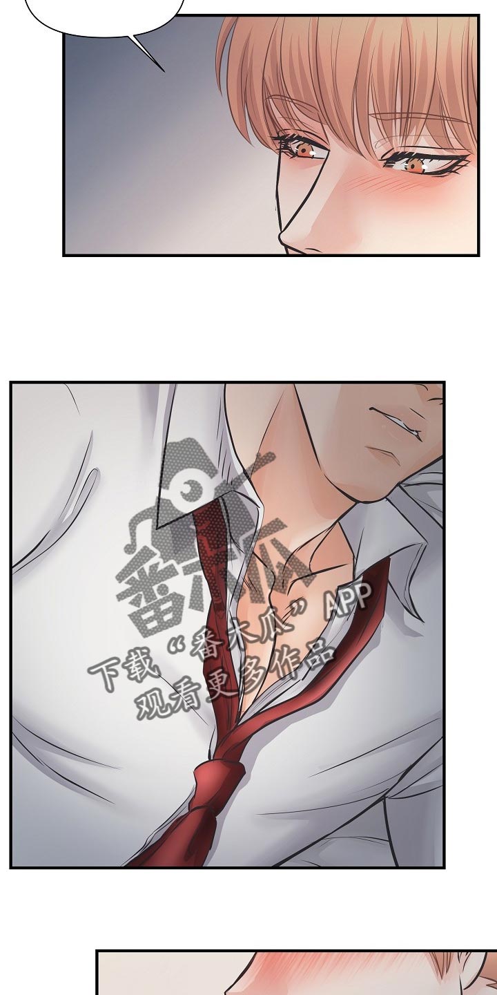 第21章：错开的时间19