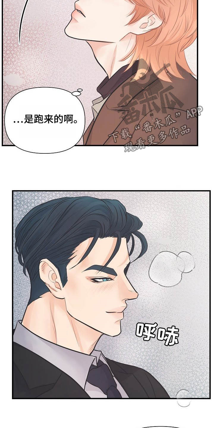 第14章：迷人3