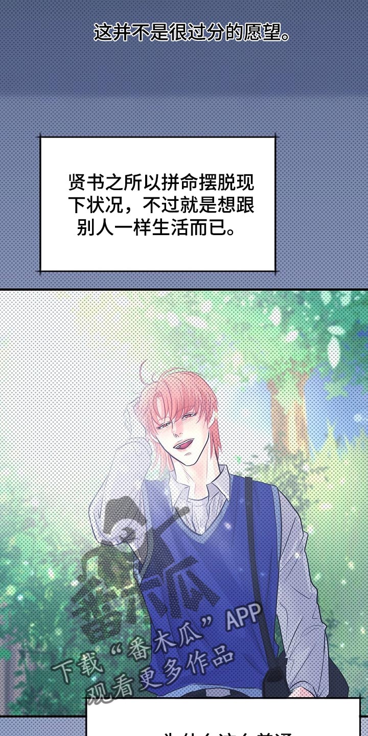 第18章：自尊心2