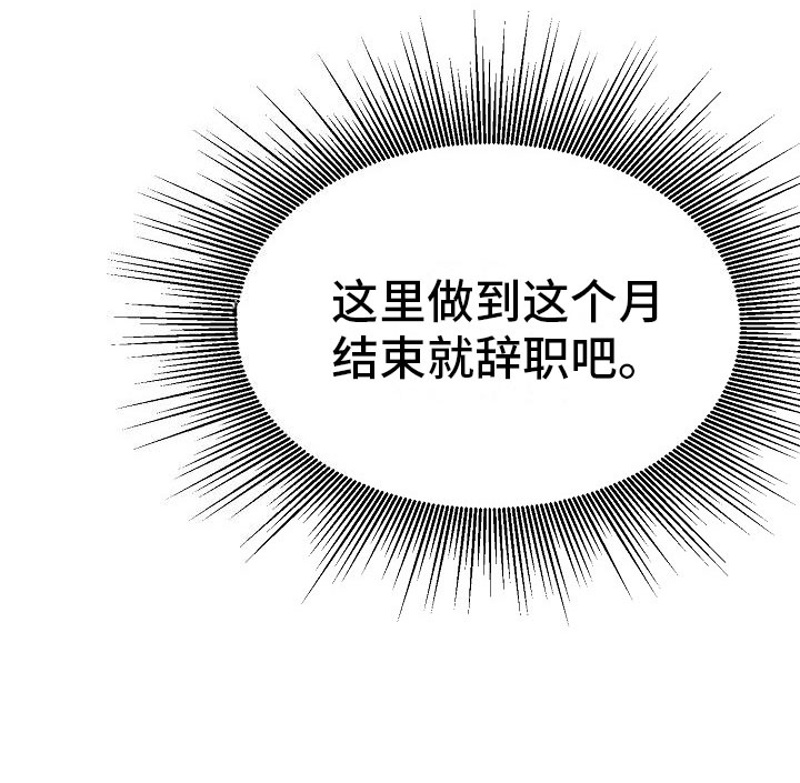 第6章：渣男8