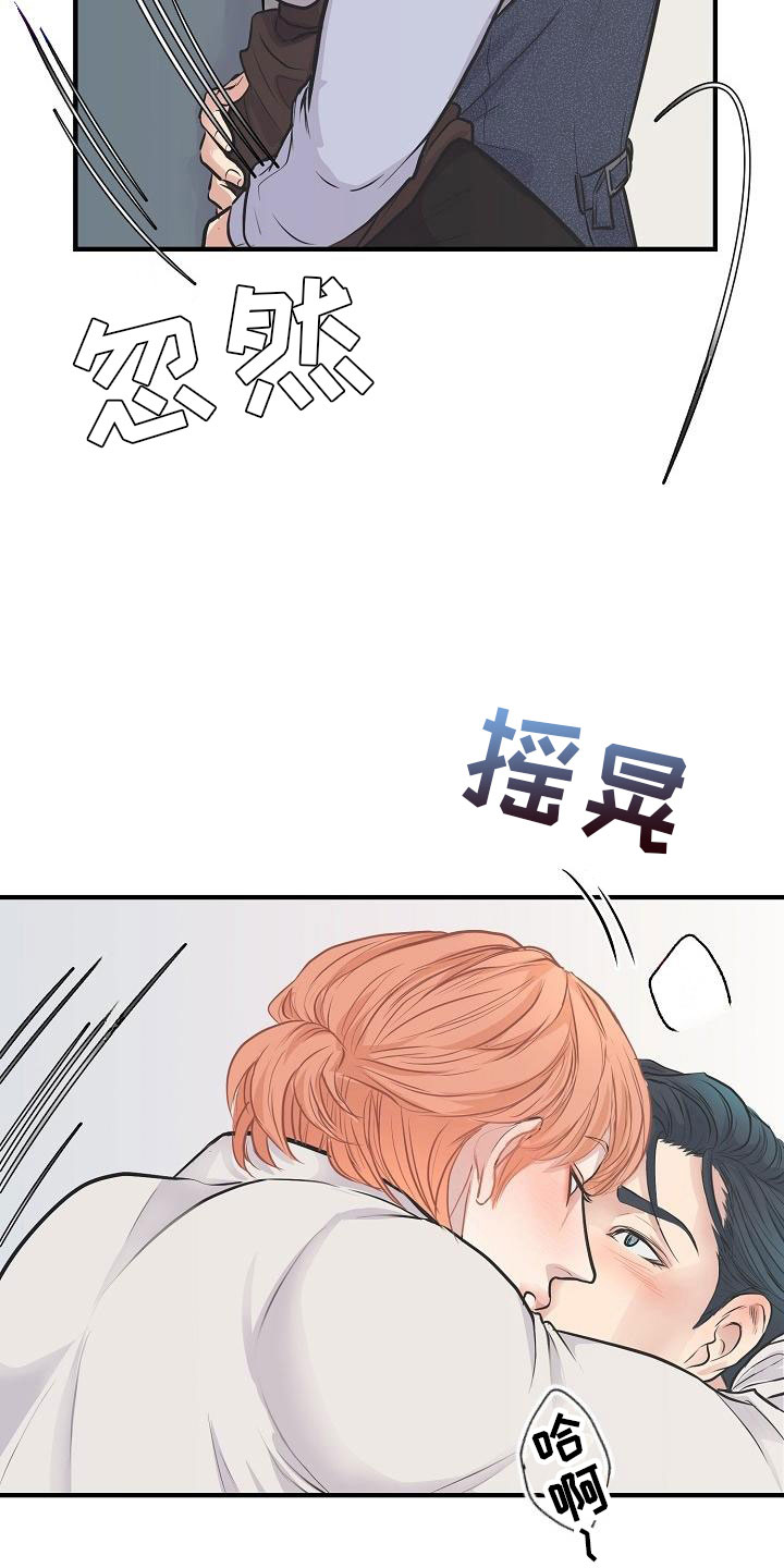 第9章：怜爱18