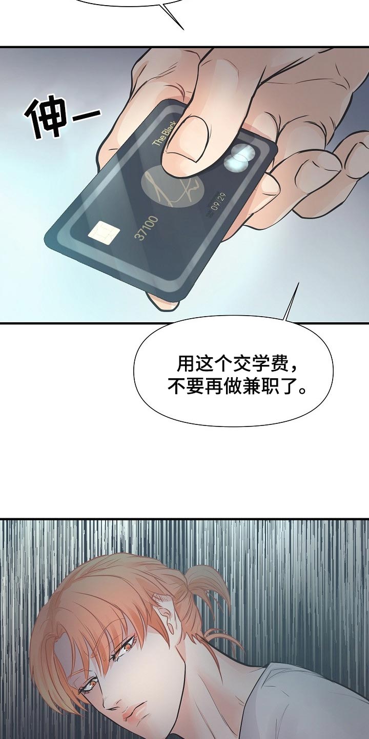 第18章：自尊心10