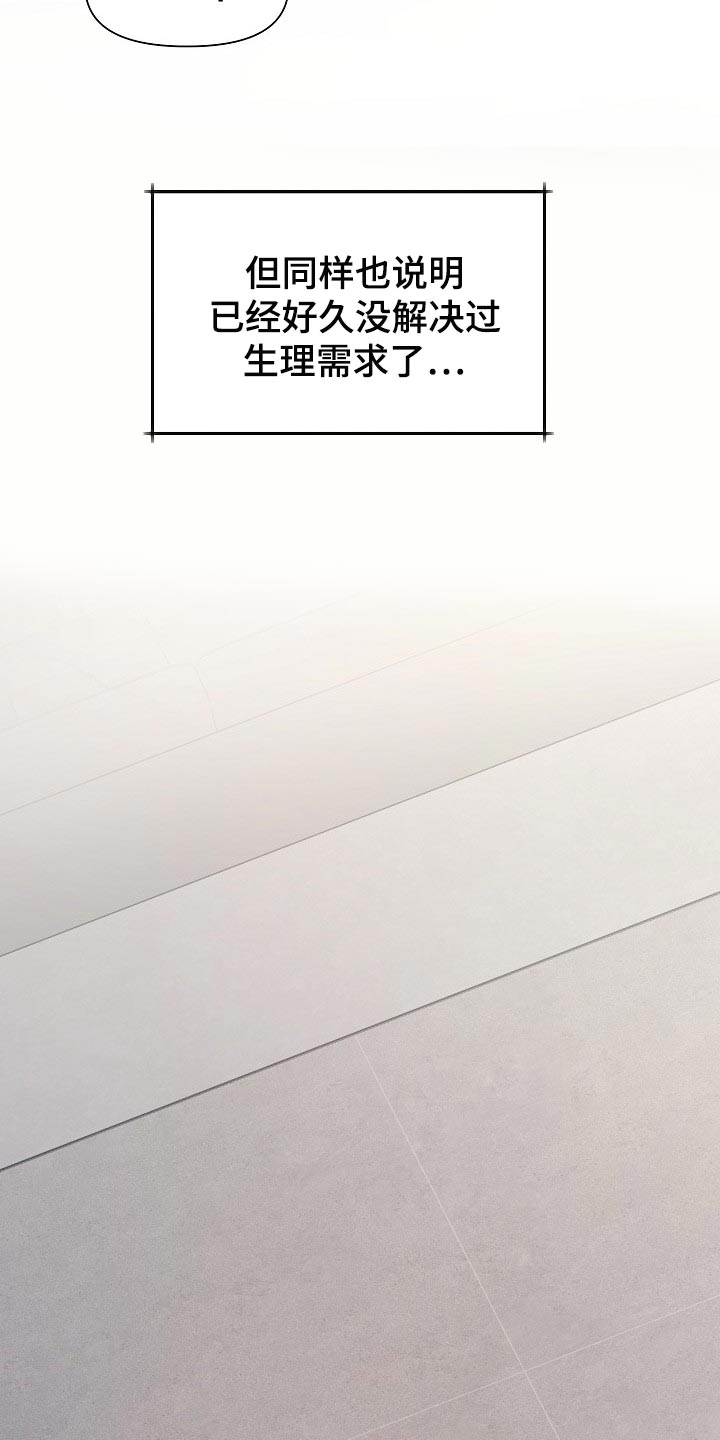第21章：错开的时间8