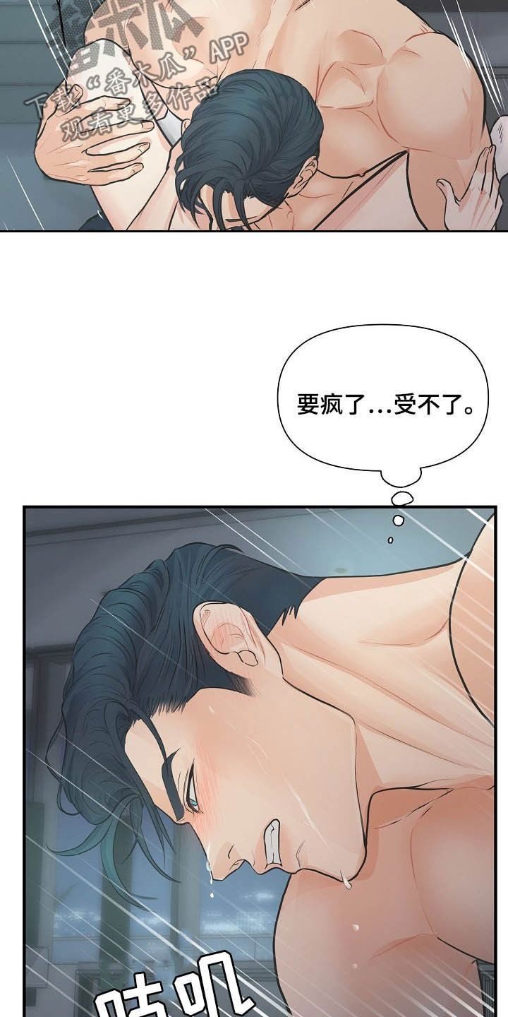 第11章：温柔17